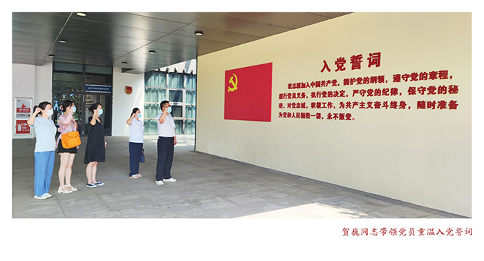 星空网页版党支部开展“学廉政文化，树清风正气”主题党日活动