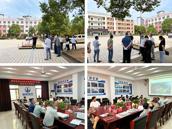 星空网页版组织召开樟树市滨江新区武林初中改扩建项目初步设计的评审会