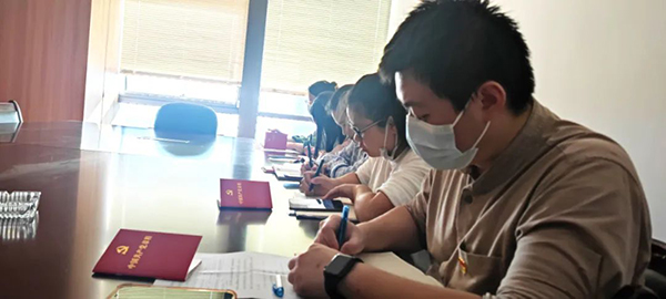 星空网页版开展《中国共产党章程（修正案）》学习研讨会