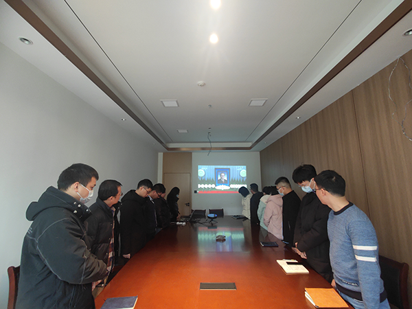 星空网页版组织全体员工收看江泽民同志追悼大会
