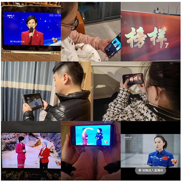 星空网页版党支部组织收看《榜样7》专题活动
