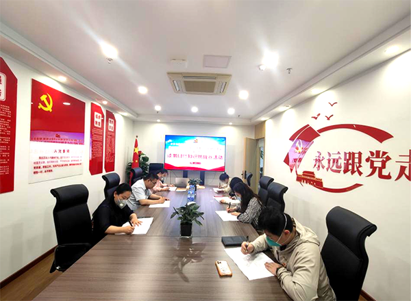 星空网页版党支部举办主题教育读书班暨知识挑战赛活动