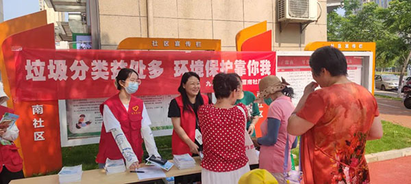 星空网页版党支部开展“推动垃圾分类，践行绿色发展”联合党建活动