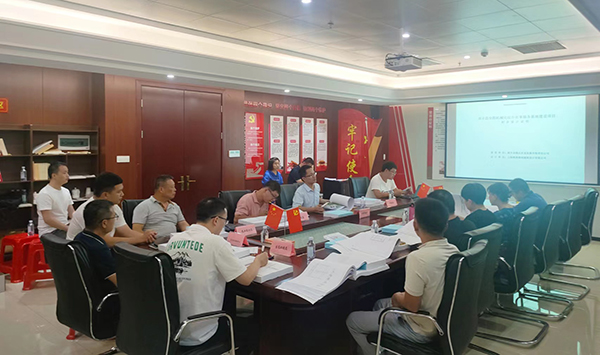 星空网页版组织召开南丰县全程机械化综合农事服务基地建设项目初步设计评审会