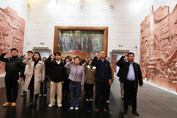 星空网页版党支部开展“缅怀先烈思廉洁 赓续血脉忆初心”主题党日活动
