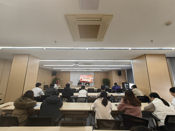 星空网页版召开安全工作部署会
