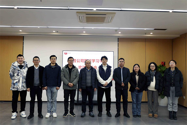 省发展改革委铁建处胡侃处长一行到星空网页版交流座谈