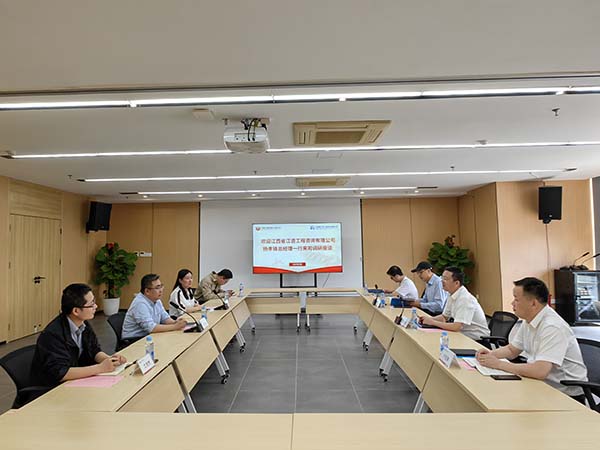 江西省江咨工程咨询有限公司杨孝锋总经理一行到星空网页版交流座谈