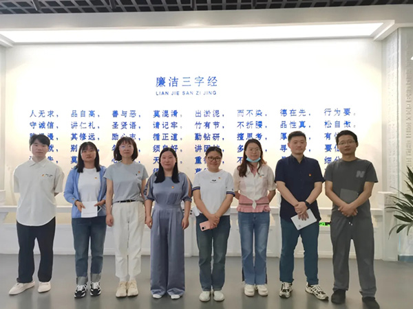 星空网页版党支部开展党纪学习实地研学教育活动