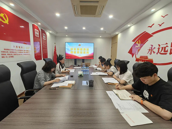 星空网页版党支部开展“讲纪律明规矩 赛家风促党风”主题党日活动