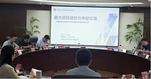 星空网页版受邀为南昌市东湖区重大项目争资谋划开展专题培训