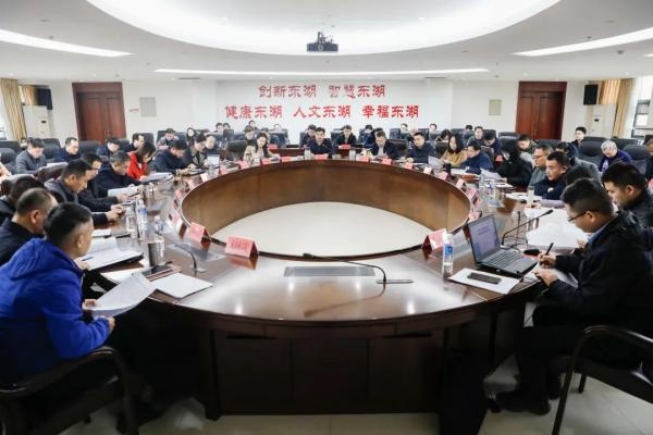 星空网页版受邀为南昌市东湖区重大项目争资谋划开展新一轮专题培训