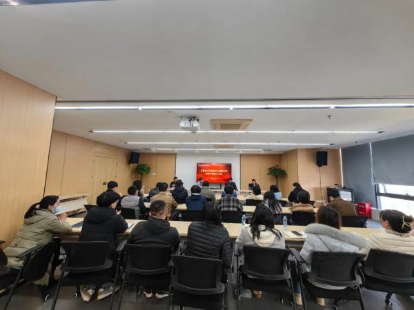 星空网页版召开全体干部职工大会